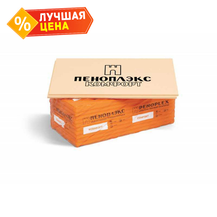 Утеплитель Пеноплекс Комфорт 100х585х1185